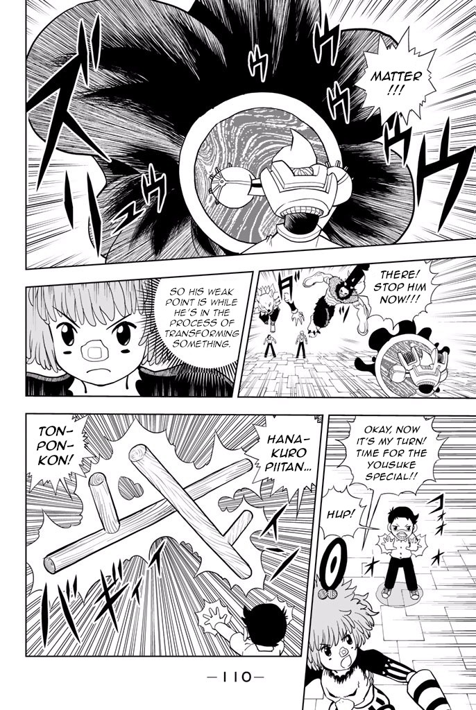Vector Ball Chapter 20 page 16 - Chapter 20: Alma/Bio/Bio/Vector VS Alma/Alma/Bio