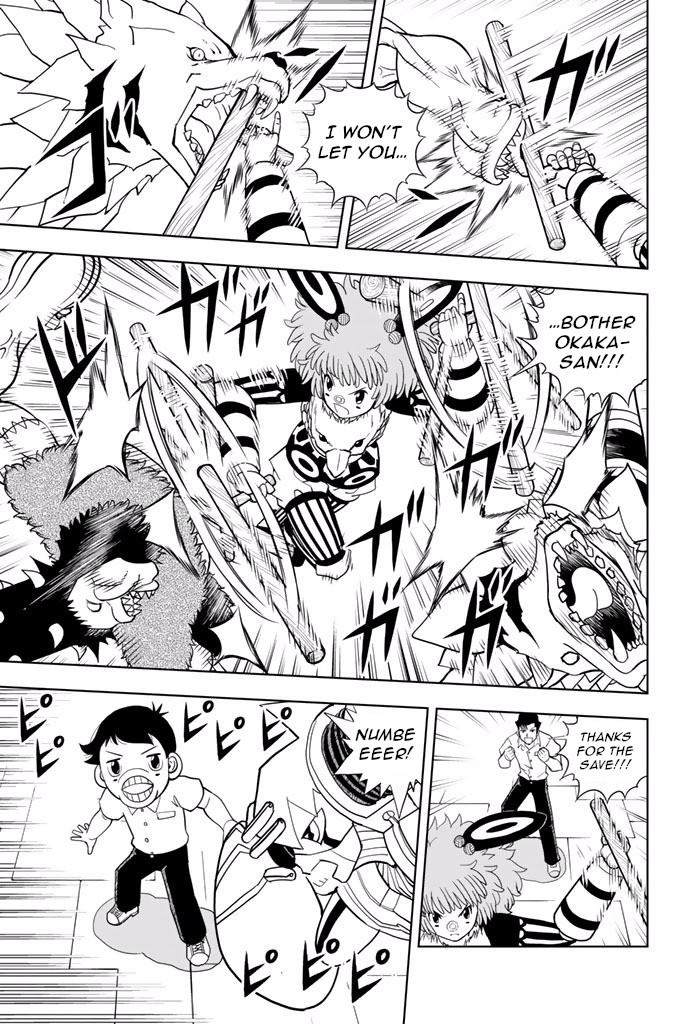 Vector Ball Chapter 20 page 17 - Chapter 20: Alma/Bio/Bio/Vector VS Alma/Alma/Bio