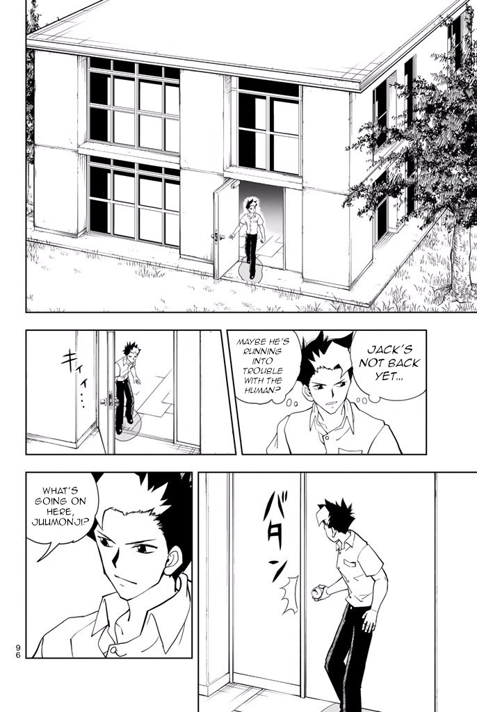Vector Ball Chapter 20 page 2 - Chapter 20: Alma/Bio/Bio/Vector VS Alma/Alma/Bio