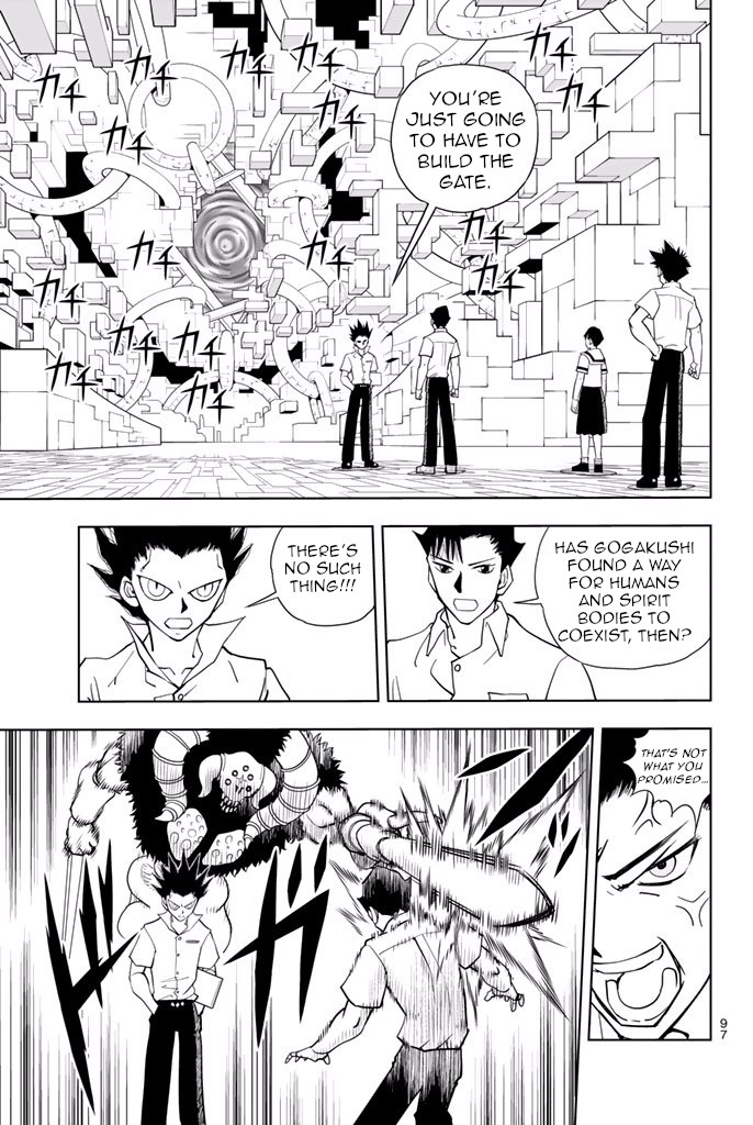 Vector Ball Chapter 20 page 3 - Chapter 20: Alma/Bio/Bio/Vector VS Alma/Alma/Bio