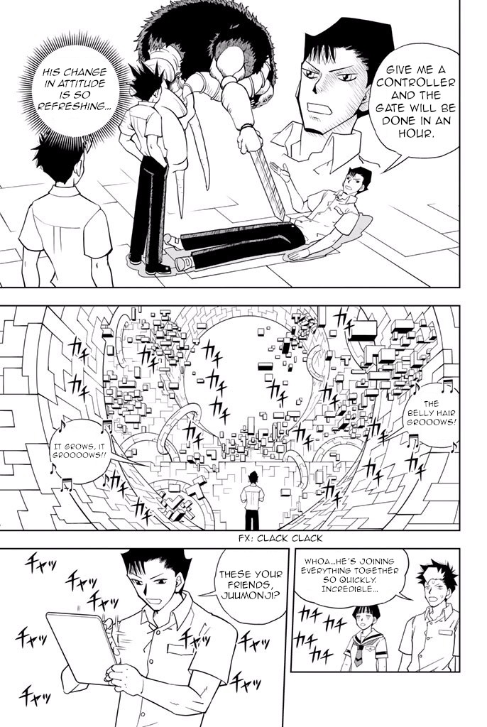 Vector Ball Chapter 20 page 5 - Chapter 20: Alma/Bio/Bio/Vector VS Alma/Alma/Bio