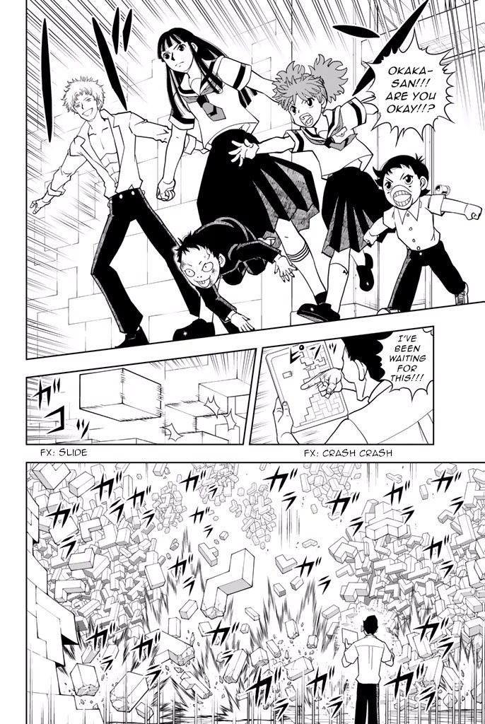 Vector Ball Chapter 20 page 8 - Chapter 20: Alma/Bio/Bio/Vector VS Alma/Alma/Bio
