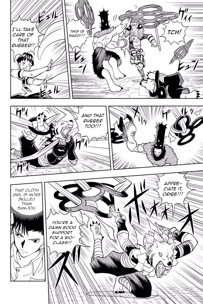 Vector Ball Chapter 21 page 6 - Chapter 21: Gear System