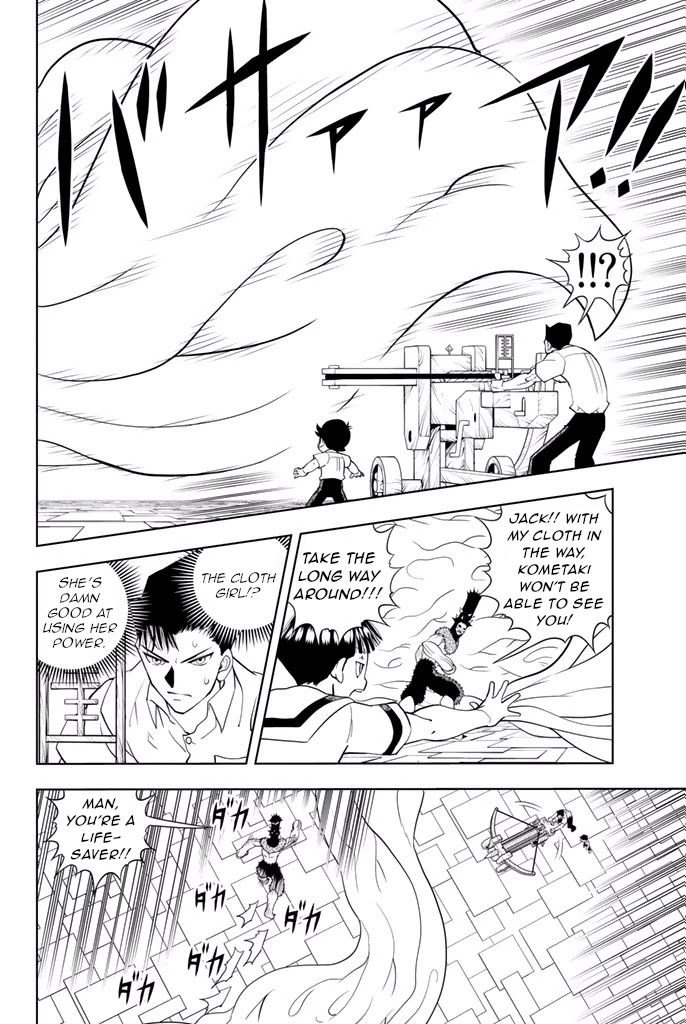 Vector Ball Chapter 22 page 3 - Chapter 22: Okaka, Enraged