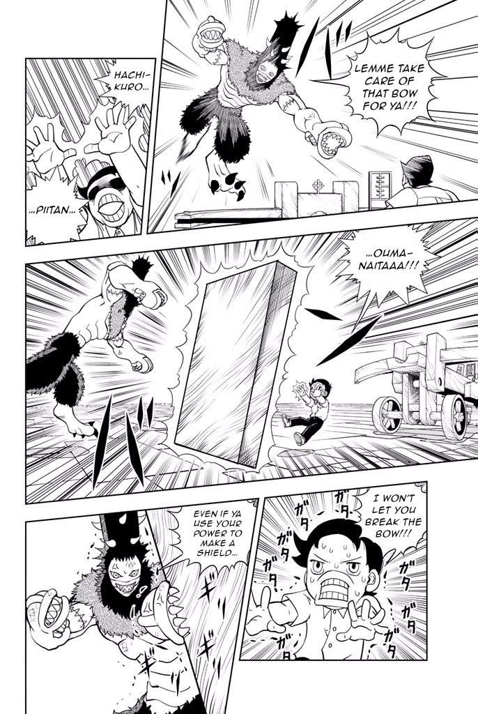 Vector Ball Chapter 22 page 7 - Chapter 22: Okaka, Enraged