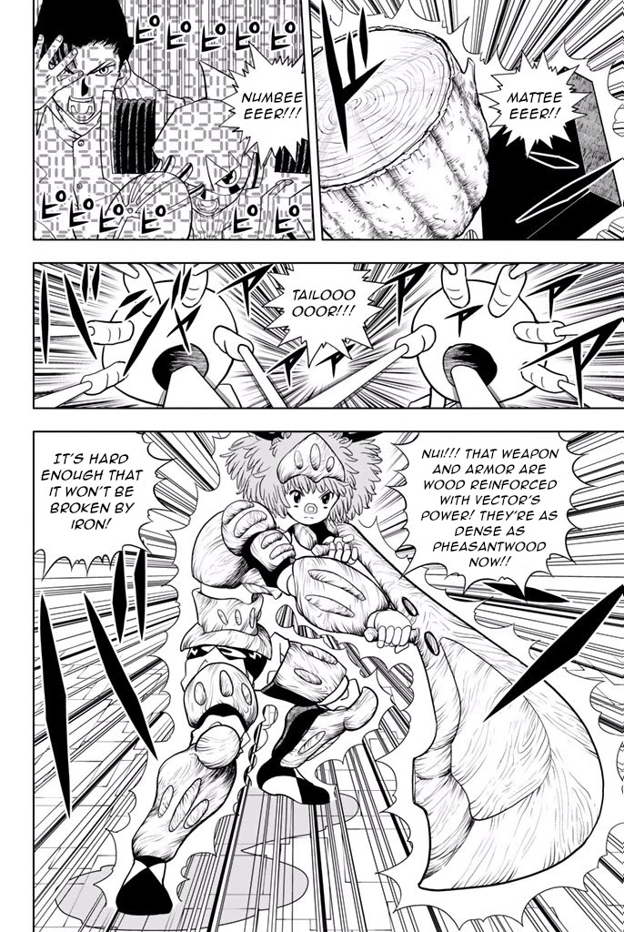 Vector Ball Chapter 23 page 8 - Chapter 23: Selector Class