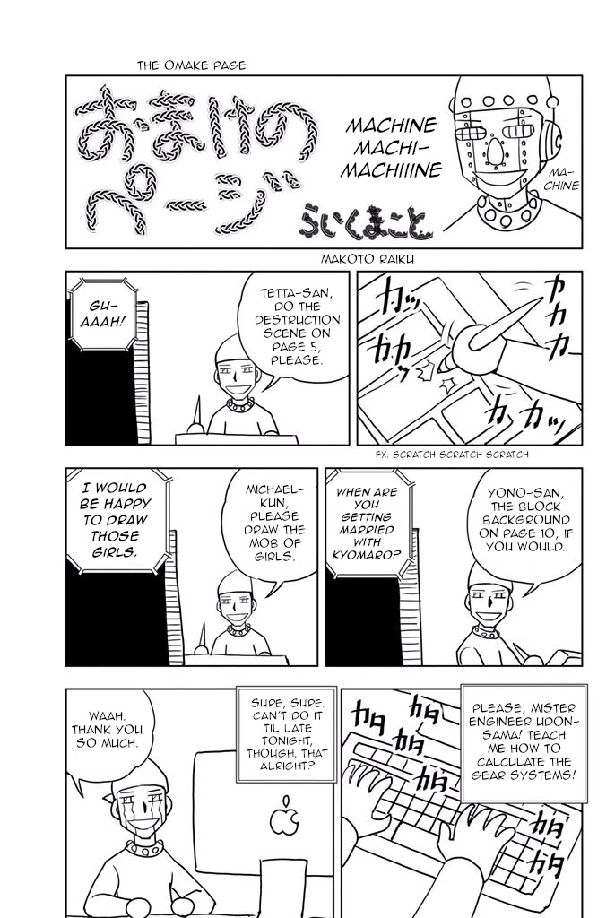 Vector Ball Chapter 24.5 page 1 - Chapter 24.5: Omake