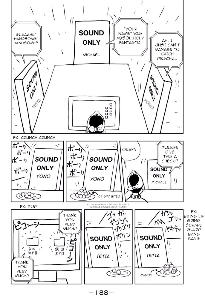 Vector Ball Chapter 24.5 page 2 - Chapter 24.5: Omake
