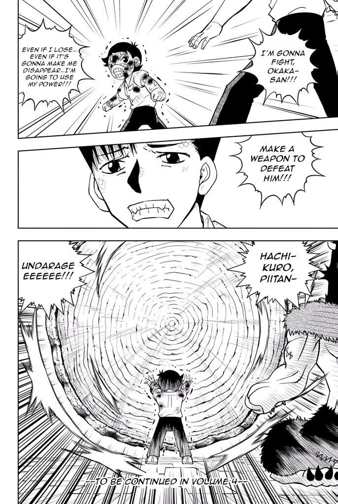 Vector Ball Chapter 24 page 19 - Chapter 24: Our Future