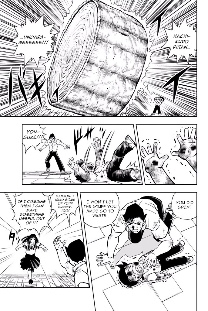 Vector Ball Chapter 25 page 3 - Chapter 25: Desperate Struggle