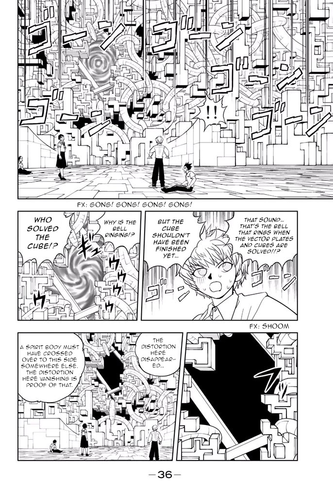 Vector Ball Chapter 26 page 16 - Chapter 26: Crying From the Heart