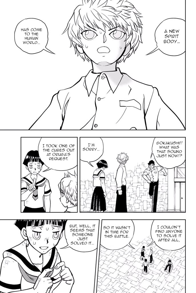 Vector Ball Chapter 26 page 17 - Chapter 26: Crying From the Heart