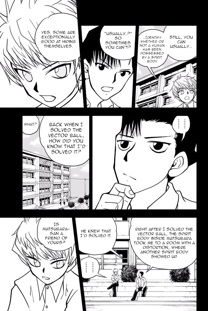 Vector Ball Chapter 27 page 11 - Chapter 27: Everyone Loves Barbecue
