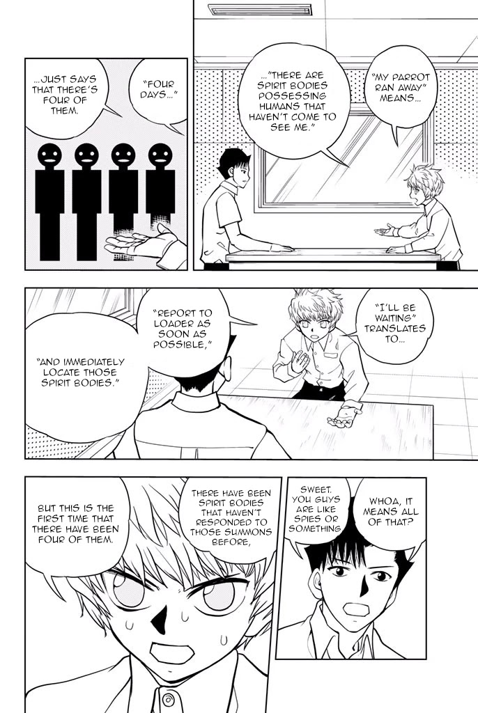 Vector Ball Chapter 28 page 4 - Chapter 28: Tree-Climbing Club