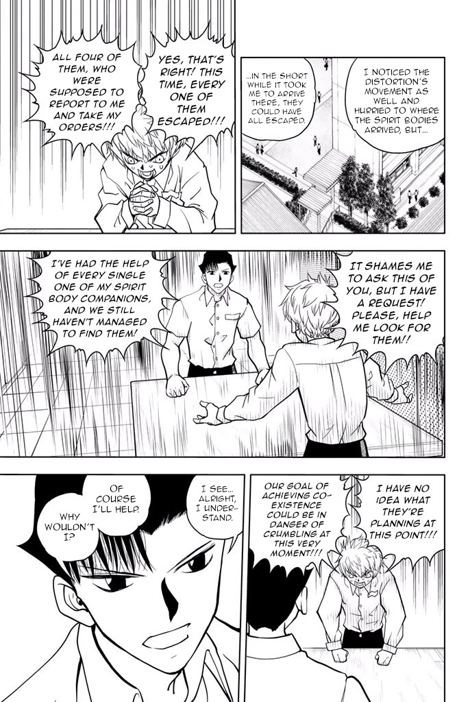 Vector Ball Chapter 28 page 5 - Chapter 28: Tree-Climbing Club