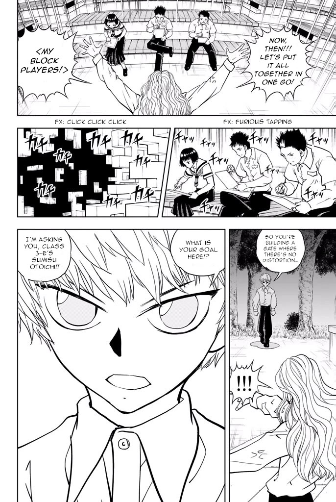 Vector Ball Chapter 29 page 6 - Chapter 29: The Verdict