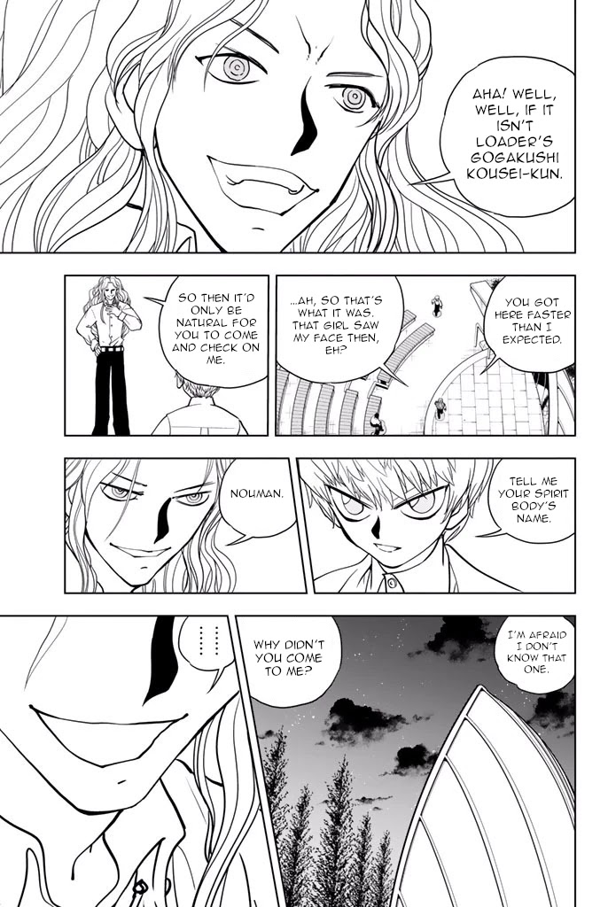 Vector Ball Chapter 29 page 7 - Chapter 29: The Verdict