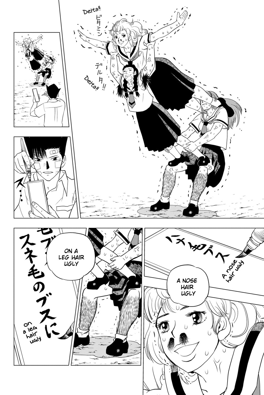 Vector Ball Chapter 3 page 14 - Chapter 3: Okaka's Secret