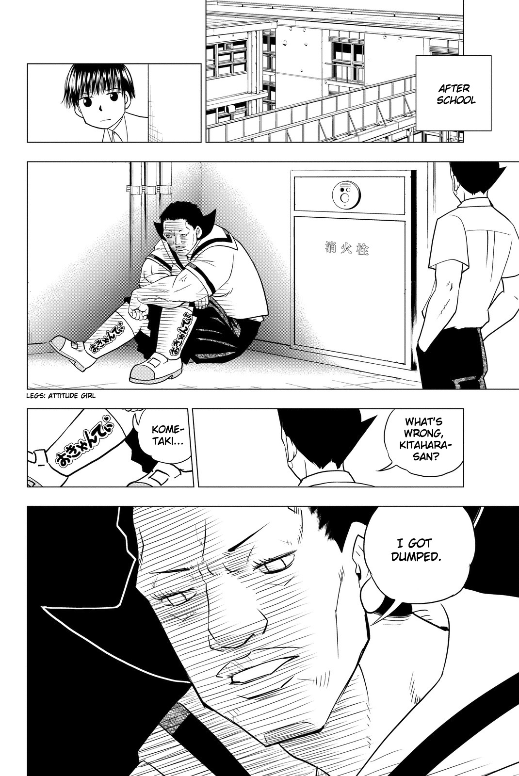 Vector Ball Chapter 3 page 16 - Chapter 3: Okaka's Secret