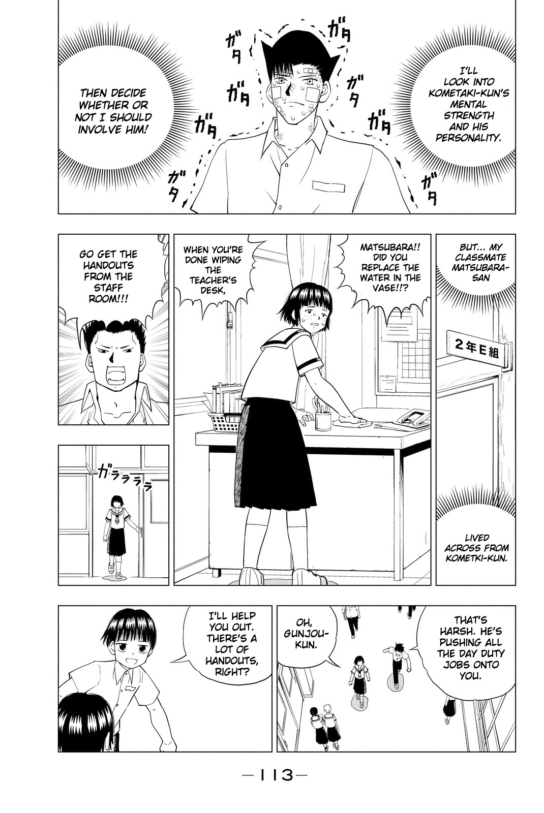 Vector Ball Chapter 3 page 7 - Chapter 3: Okaka's Secret