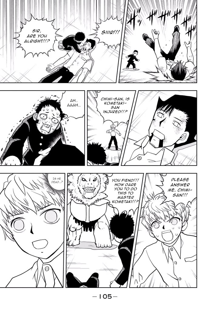 Vector Ball Chapter 30 page 13 - Chapter 30: Chimi-kun's Ninja Art #2