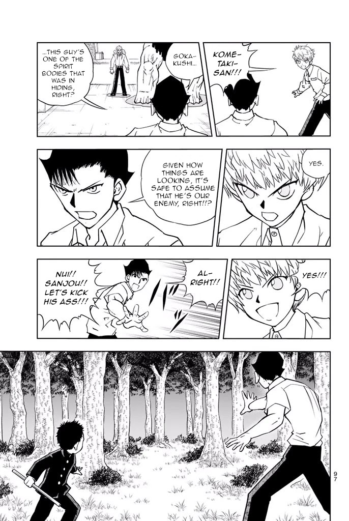 Vector Ball Chapter 30 page 5 - Chapter 30: Chimi-kun's Ninja Art #2
