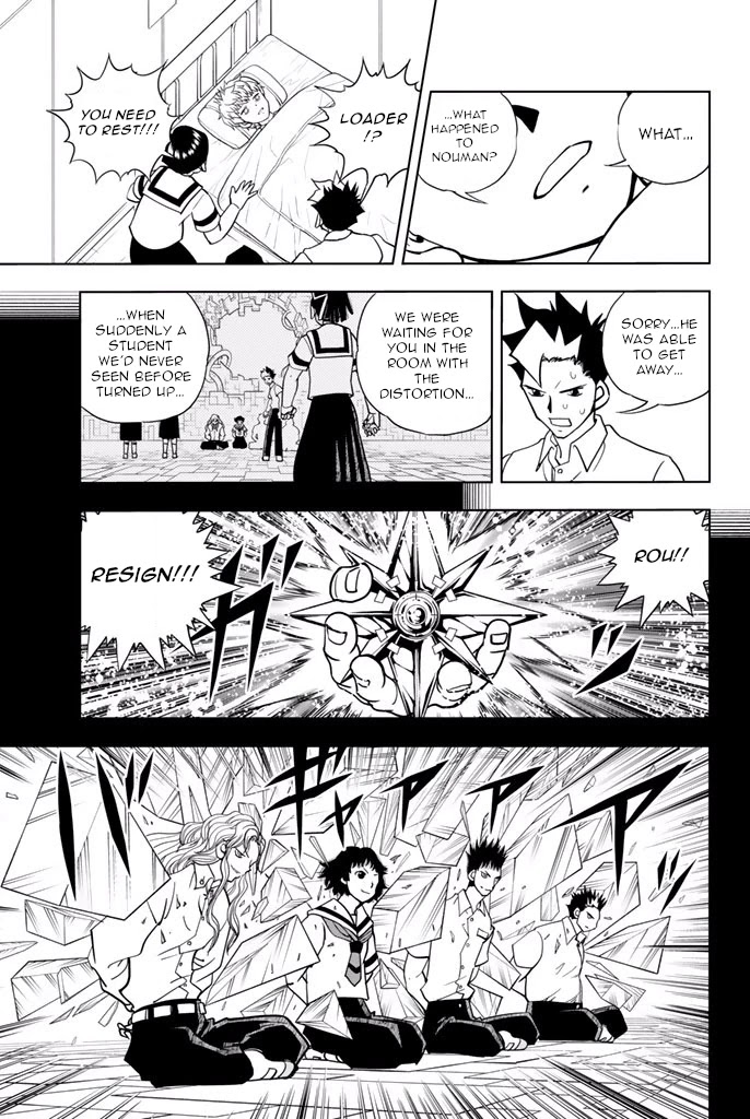 Vector Ball Chapter 32 page 5 - Chapter 32: An Evil Possession