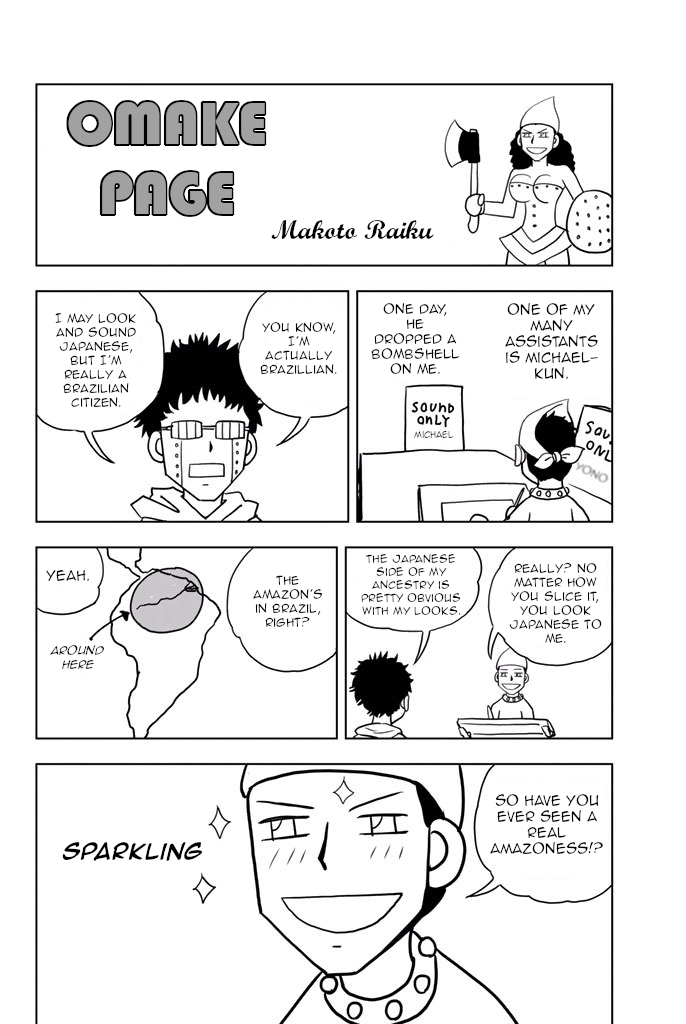 Vector Ball Chapter 34.5 page 1 - Chapter 34.5: Omake