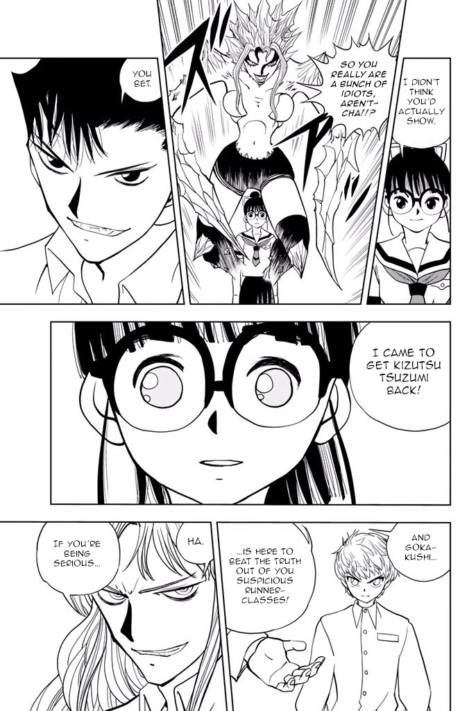 Vector Ball Chapter 34 page 3 - Chapter 34: Battle Start!