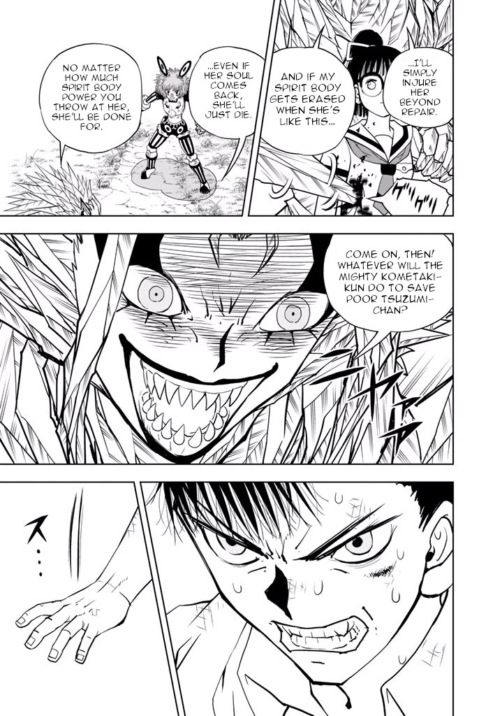 Vector Ball Chapter 38 page 3 - Chapter 38: Okaka and Tsuzumi