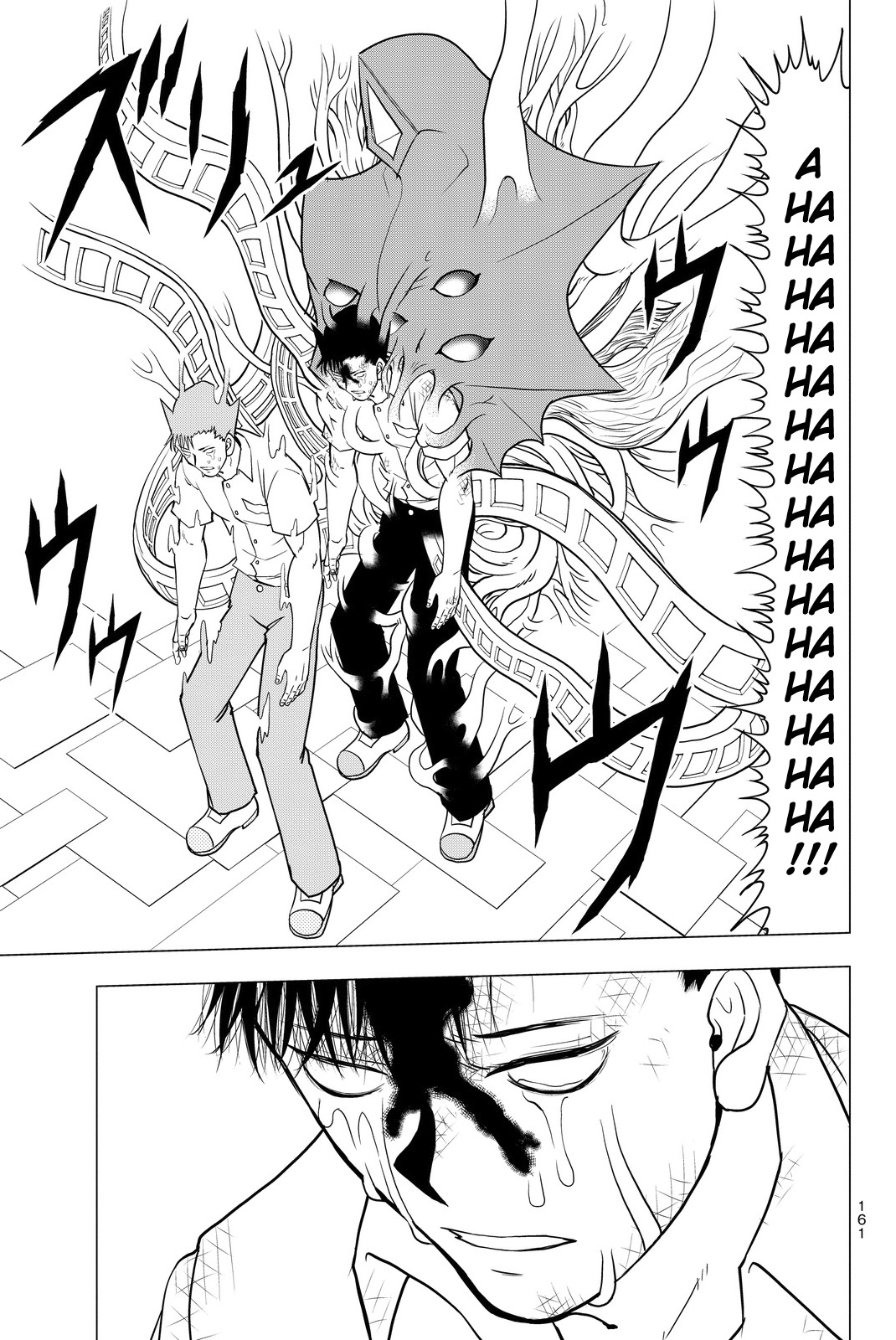 Vector Ball Chapter 4 page 30 - Chapter 4: Okaka's Honesty