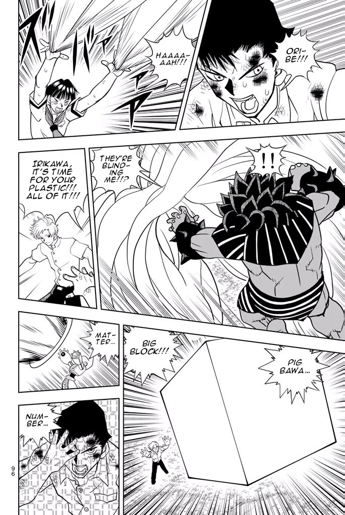 Vector Ball Chapter 40 page 4 - Chapter 40: Father