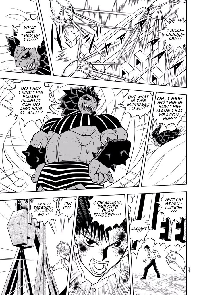 Vector Ball Chapter 40 page 5 - Chapter 40: Father