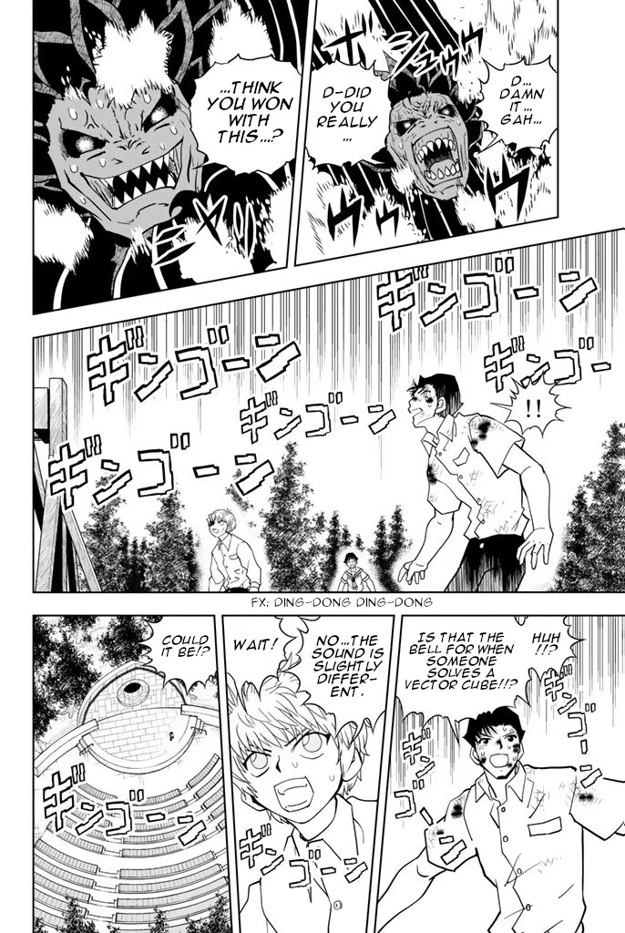 Vector Ball Chapter 41 page 2 - Chapter 41: Hellish Reality
