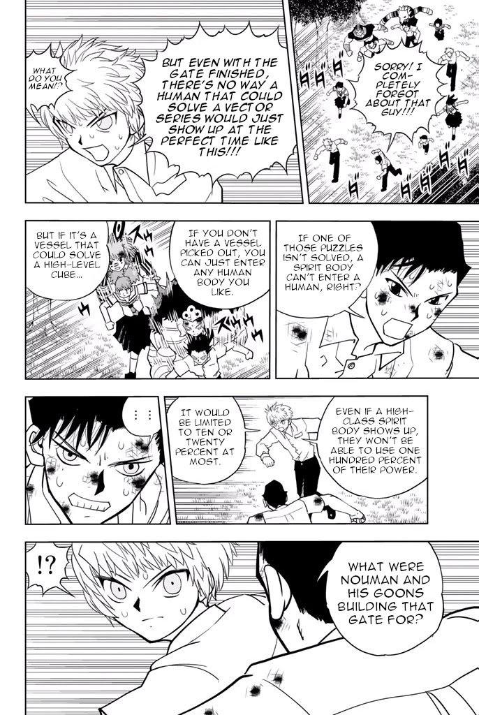 Vector Ball Chapter 41 page 4 - Chapter 41: Hellish Reality