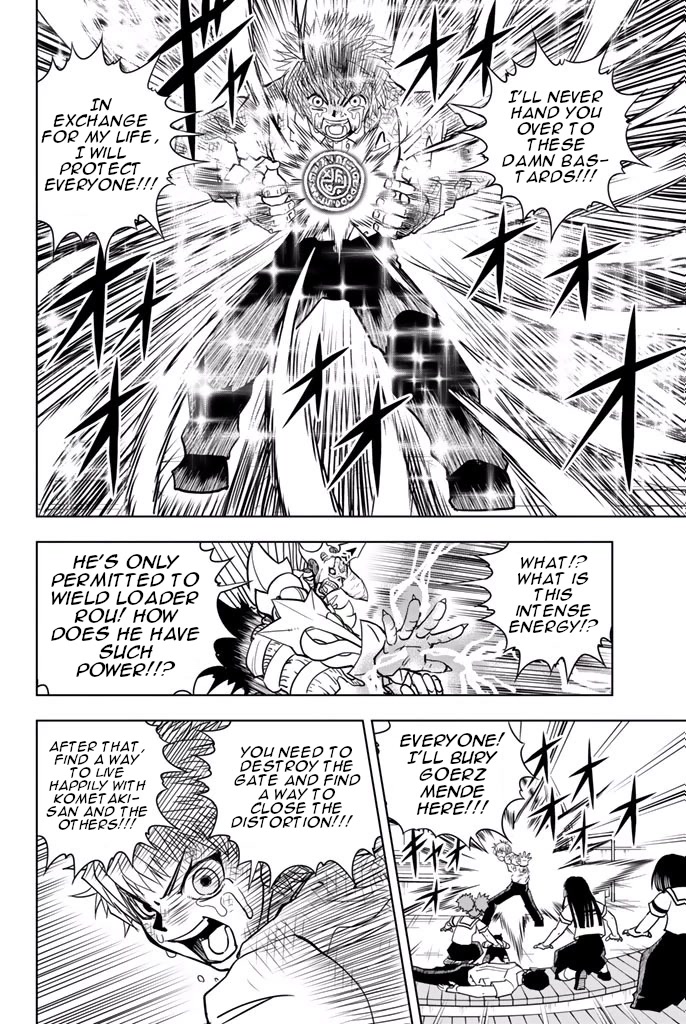 Vector Ball Chapter 42 page 12 - Chapter 42: Loader Rou