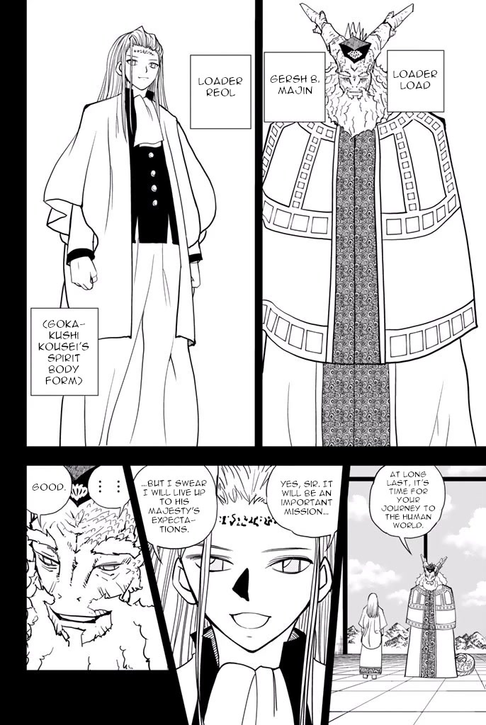 Vector Ball Chapter 42 page 2 - Chapter 42: Loader Rou