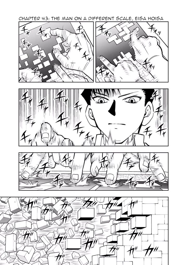 Vector Ball Chapter 43 page 1 - Chapter 43: The Man on a Different Scale, Eisa Hoisa