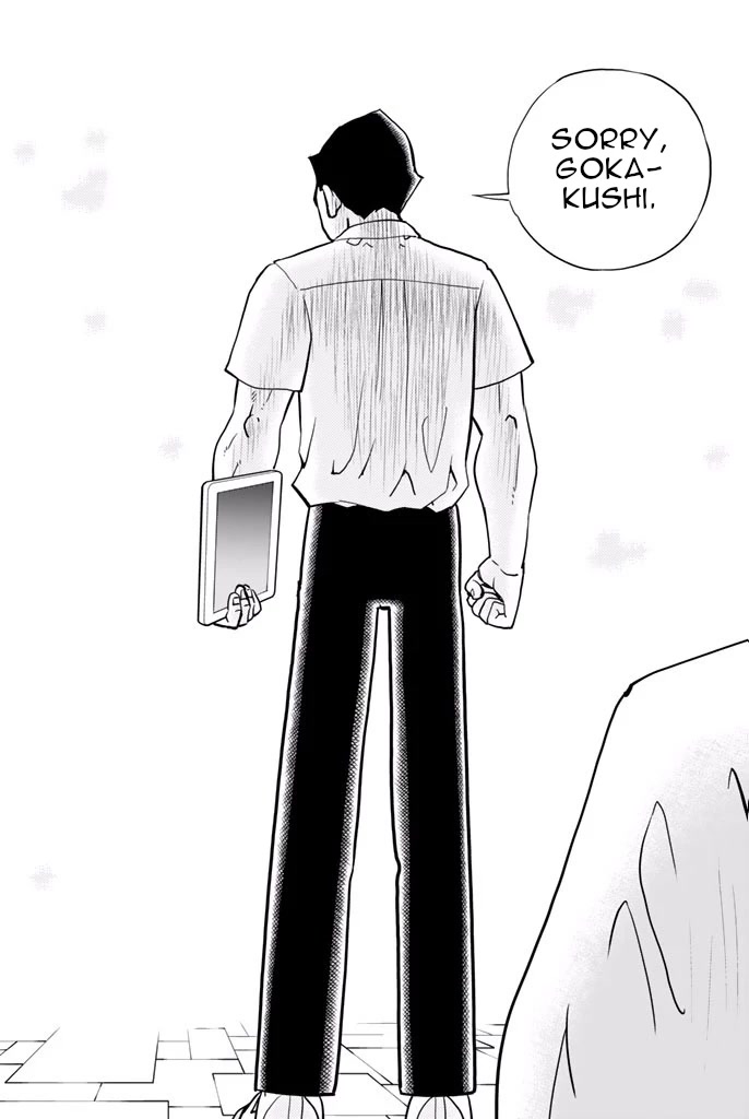Vector Ball Chapter 43 page 6 - Chapter 43: The Man on a Different Scale, Eisa Hoisa