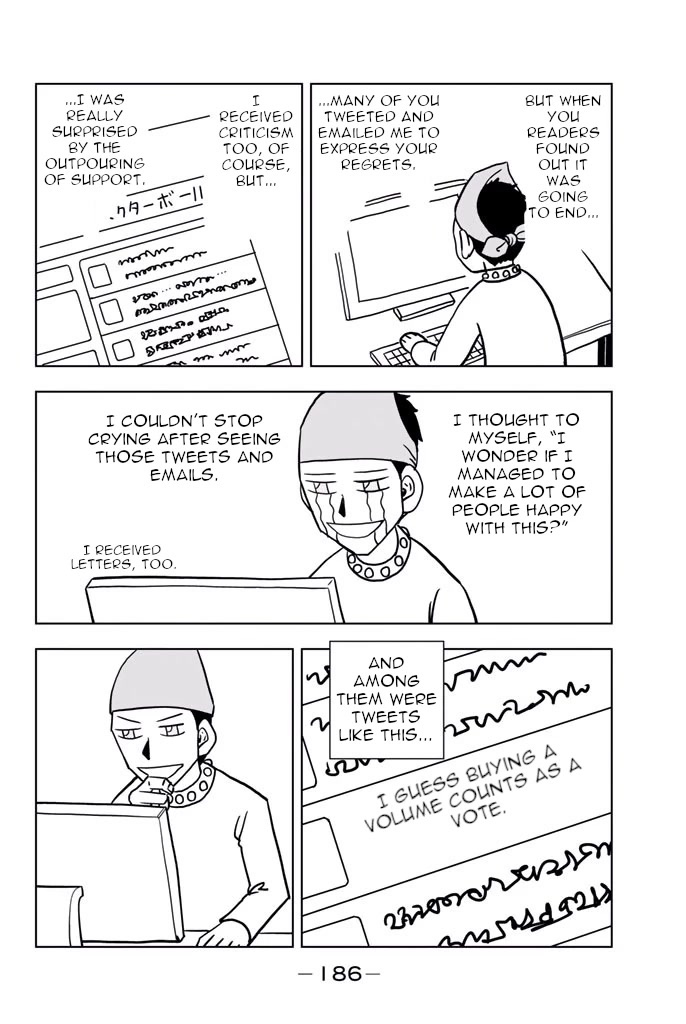Vector Ball Chapter 44.5 page 2 - Chapter 44.5: Omake