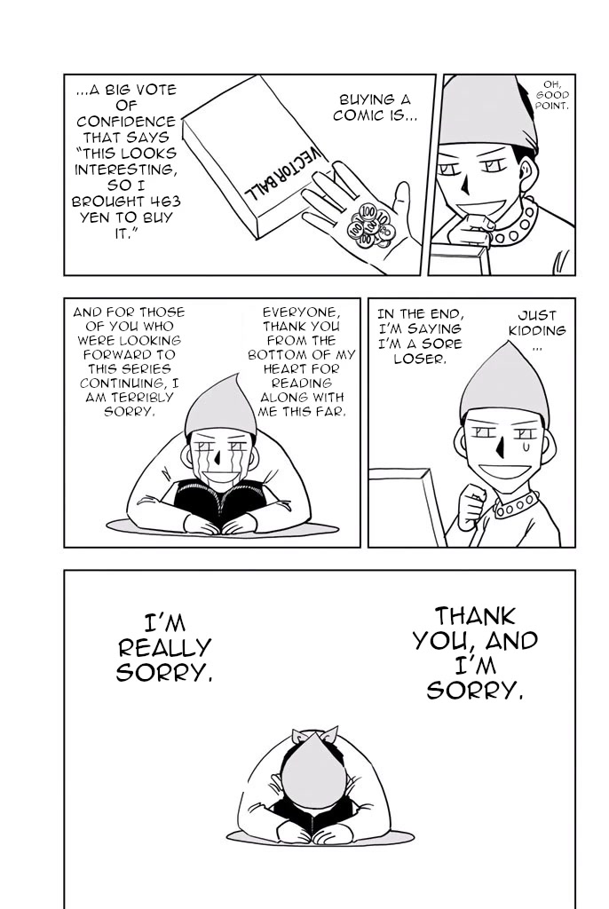 Vector Ball Chapter 44.5 page 3 - Chapter 44.5: Omake