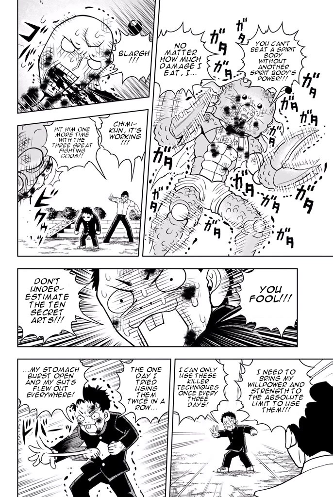 Vector Ball Chapter 44 page 10 - Chapter 44: Chimi-kun's Ninja Art #3 [END]