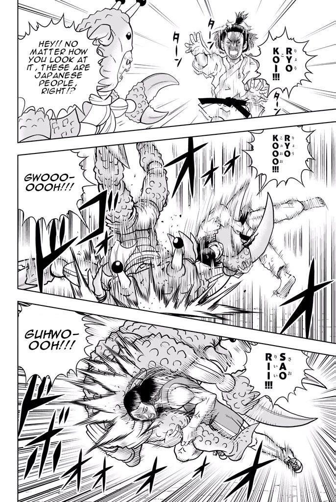 Vector Ball Chapter 44 page 8 - Chapter 44: Chimi-kun's Ninja Art #3 [END]