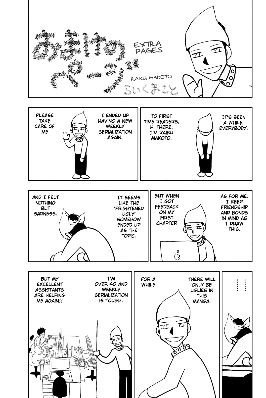 Vector Ball Chapter 5 page 19 - Chapter 5: The Light Called Kometaki