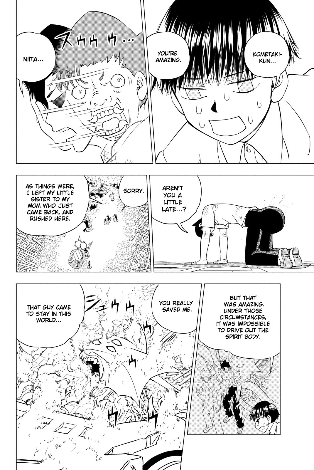Vector Ball Chapter 5 page 2 - Chapter 5: The Light Called Kometaki