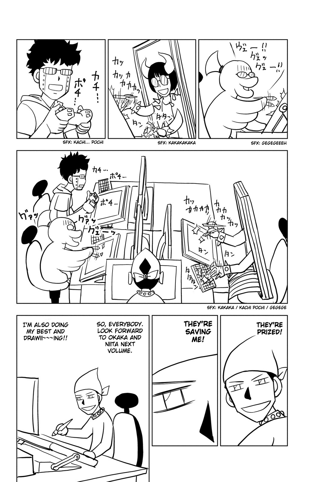Vector Ball Chapter 5 page 20 - Chapter 5: The Light Called Kometaki