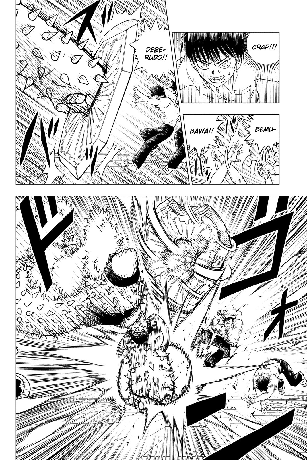 Vector Ball Chapter 5 page 4 - Chapter 5: The Light Called Kometaki
