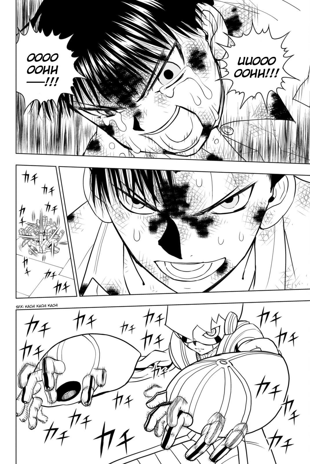 Vector Ball Chapter 6 page 20 - Chapter 6: Matter Number Tailor