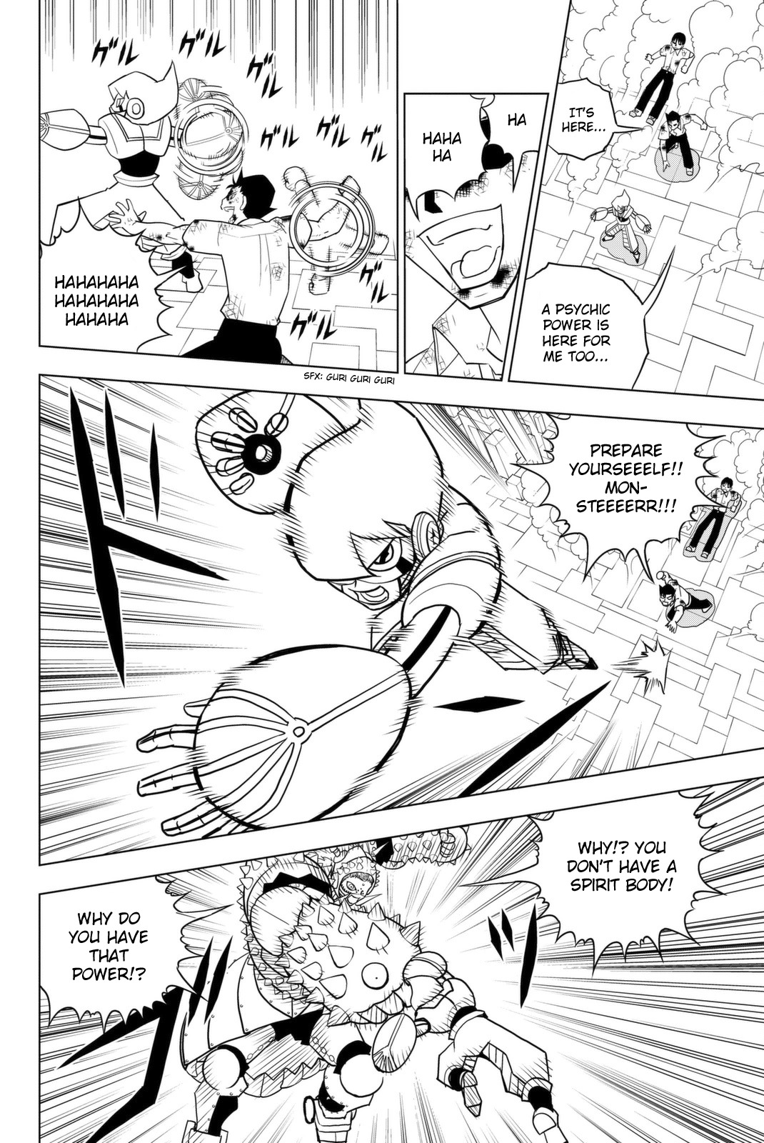 Vector Ball Chapter 6 page 6 - Chapter 6: Matter Number Tailor