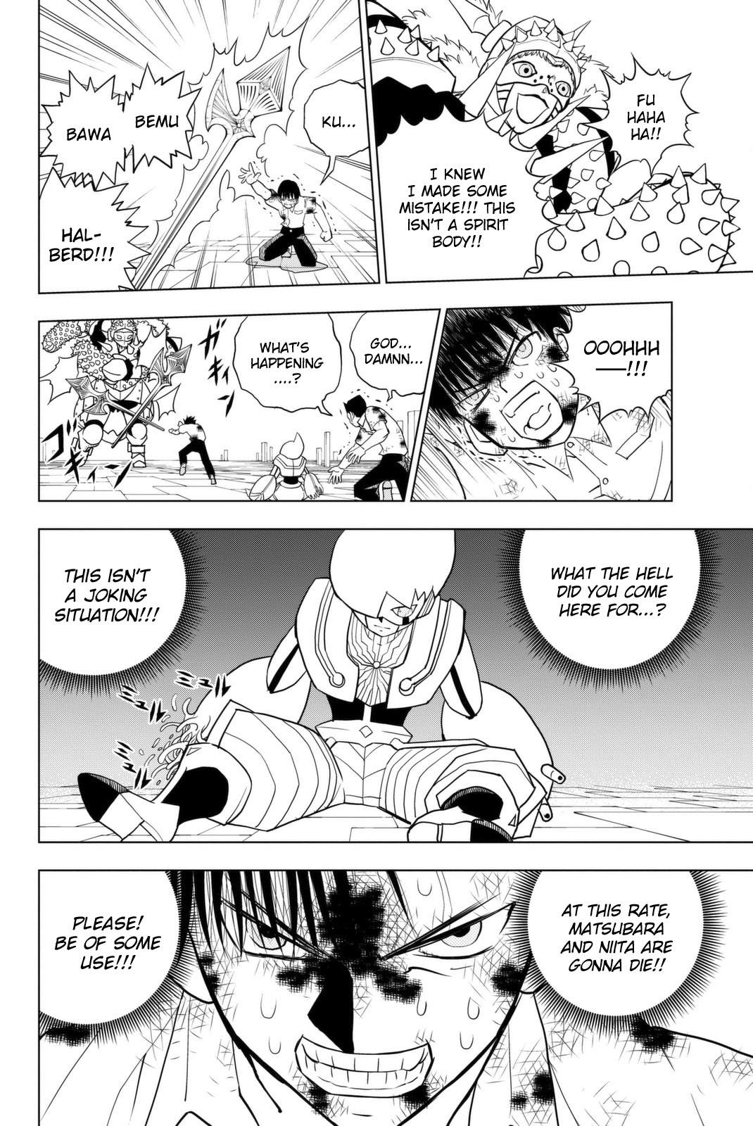 Vector Ball Chapter 6 page 8 - Chapter 6: Matter Number Tailor